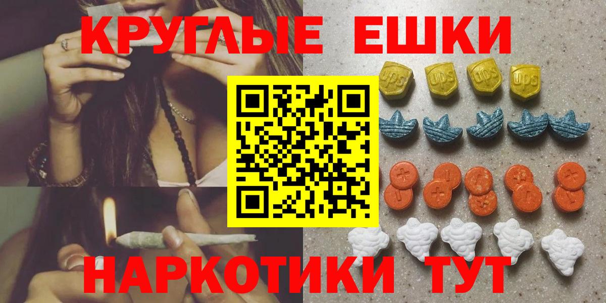 Ecstasy DUBAI  Вход с VPN  Железноводск 