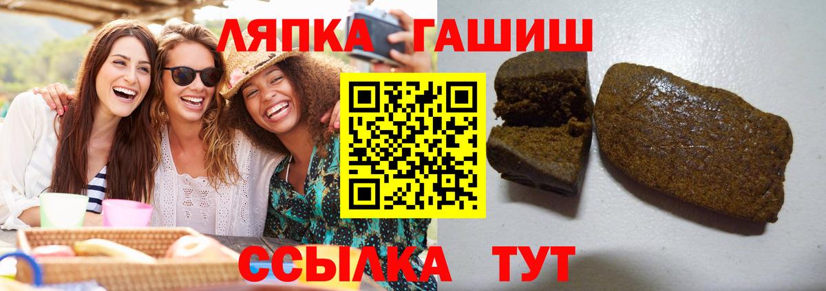 ГЕРОИН  ГАШИШ  Вход с VPN  Железноводск  Меф   Конопля  Амфетамин кристаллы  А ПВП СОЛЬ кристаллы 