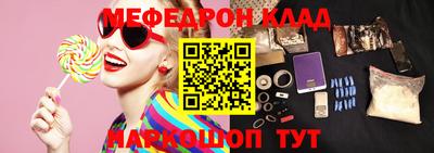 трава Будённовск