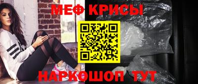 трава Будённовск
