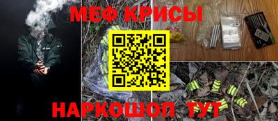 винт Волжск