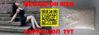 скорость mdpv Волгодонск
