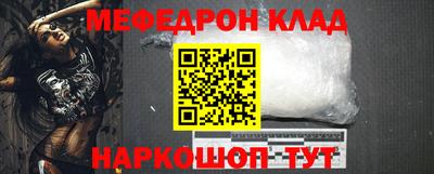 трава Будённовск