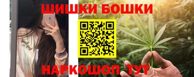 ПСИЛОЦИБИНОВЫЕ ГРИБЫ Бугуруслан