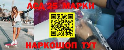 прущий лед Волжский