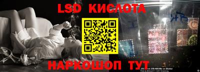круглые Бузулук