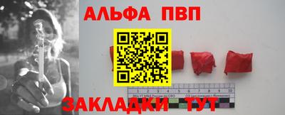 прущий лед Волжский