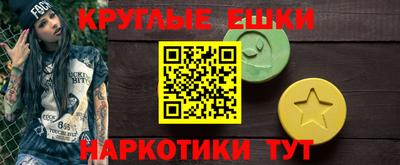 трава Будённовск