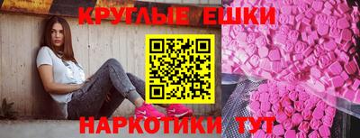 ПСИЛОЦИБИНОВЫЕ ГРИБЫ Бугуруслан