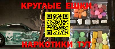 ПСИЛОЦИБИНОВЫЕ ГРИБЫ Бугуруслан