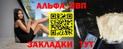 прущий лед Волжский