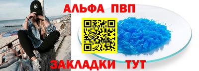 трава Будённовск