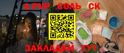 трава Будённовск