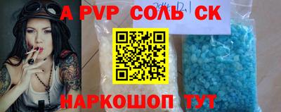 круглые Бузулук