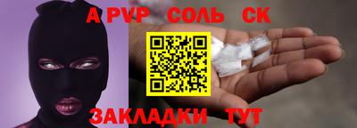 скорость mdpv Волгодонск