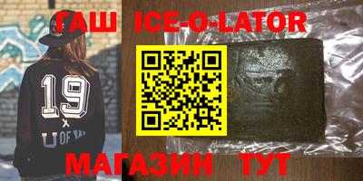 винт Волжск