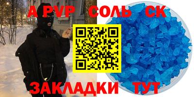 круглые Бузулук
