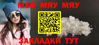 трава Будённовск