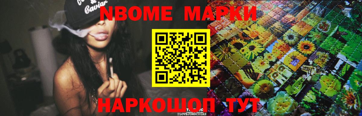 Железноводск  LSD-25 экстази  LSD-25 экстази кислота  Вход с VPN  Лсд 25 экстази ecstasy 