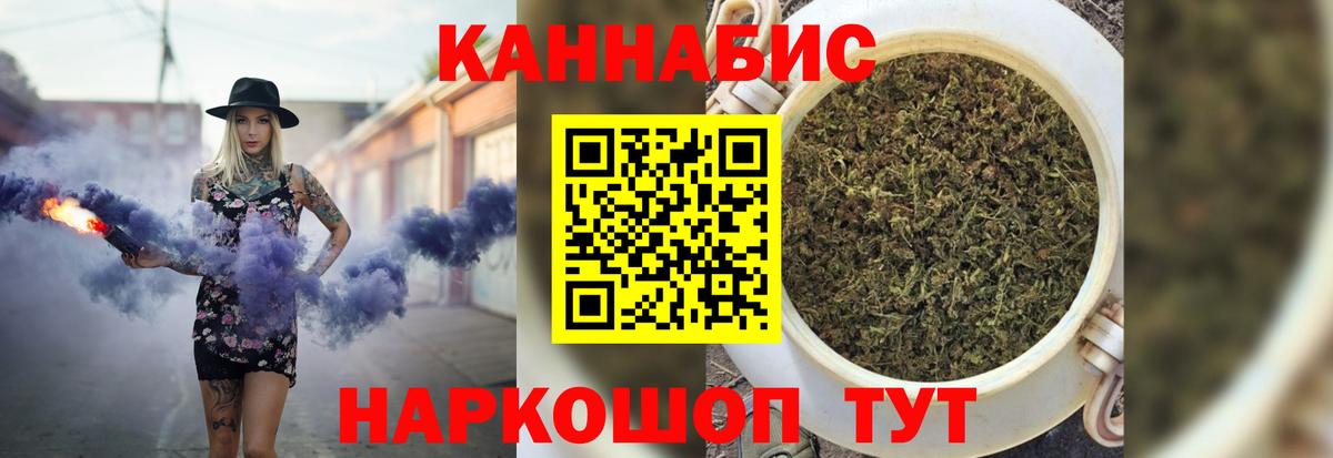 МАРИХУАНА Bruce Banner  Каннабис сатива  Конопля OG Kush  Железноводск  МАРИХУАНА MAZAR  Вход с VPN 